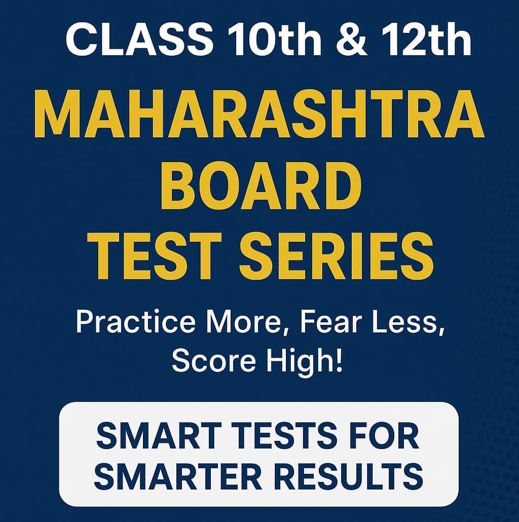 X & XII MAHARASHTRA BOARD TEST SERIES image