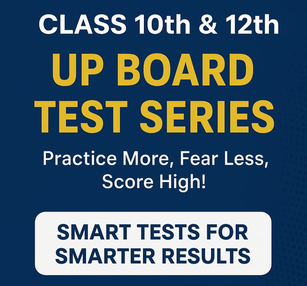 X & XII UP BOARD TEST SERIES image
